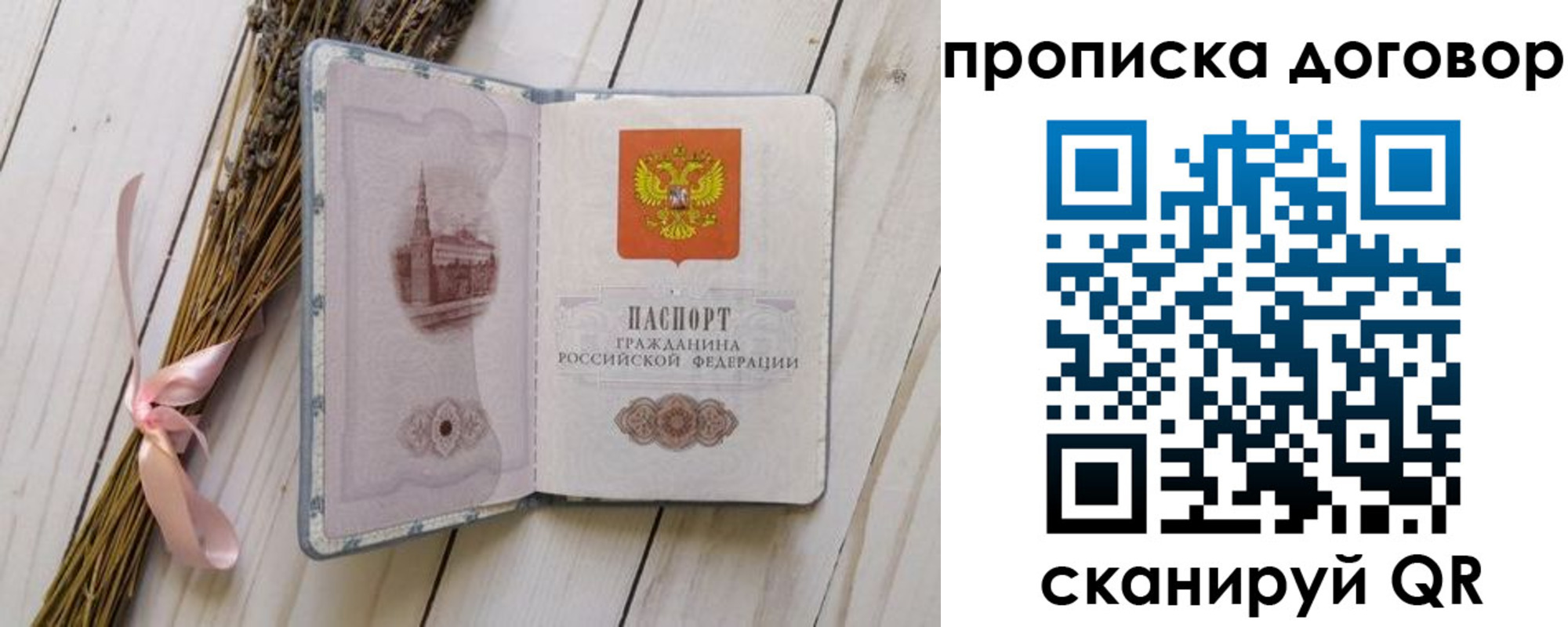 регистрация для дет. сада в Мелеузе
